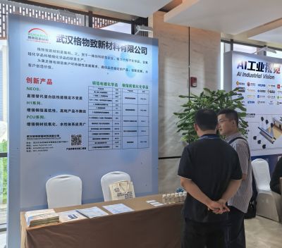 Wuhan Hugarise New Material Co...